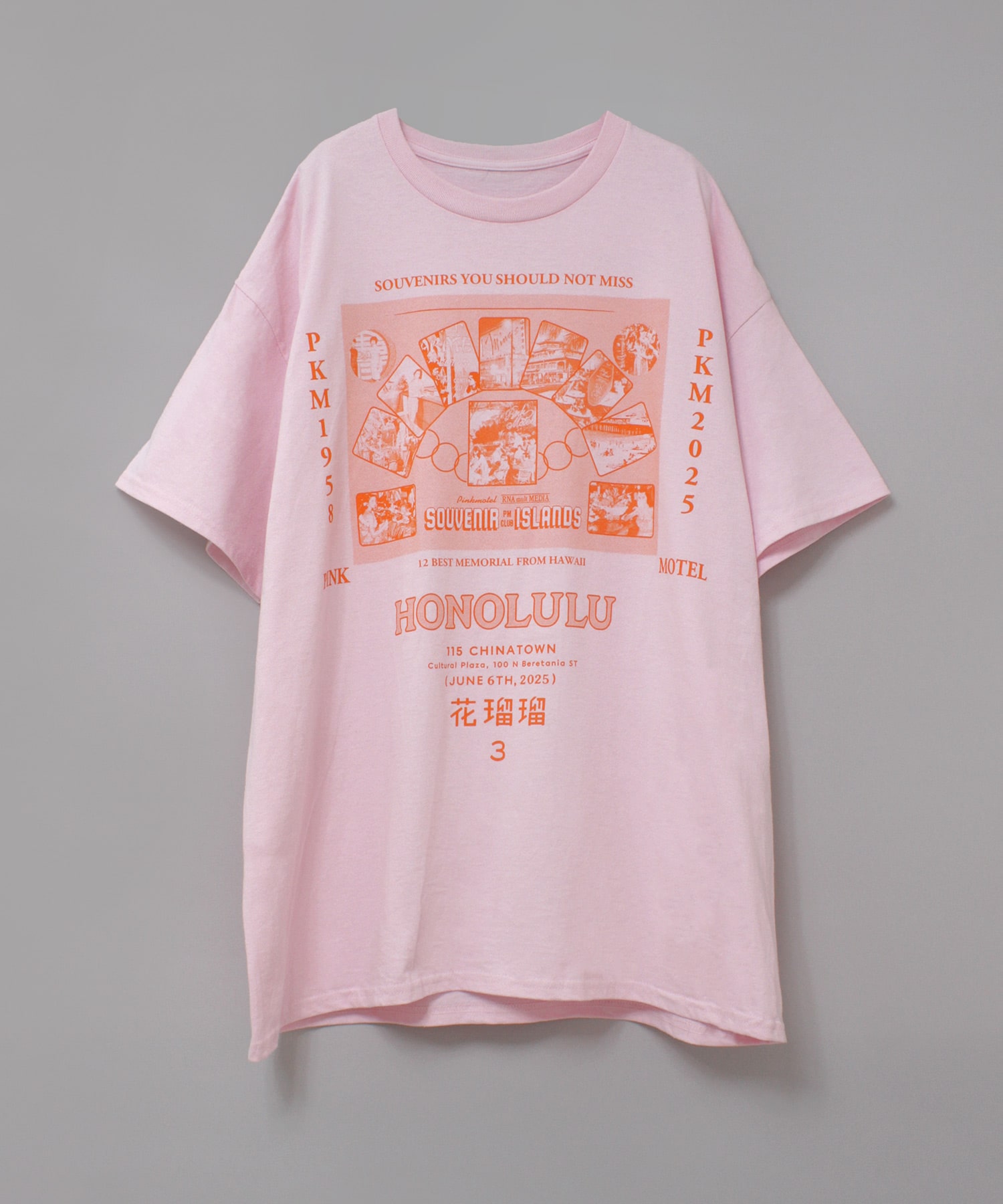 ピンク